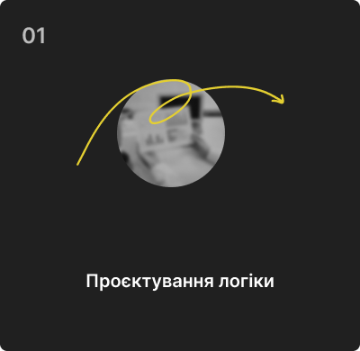 Logic design