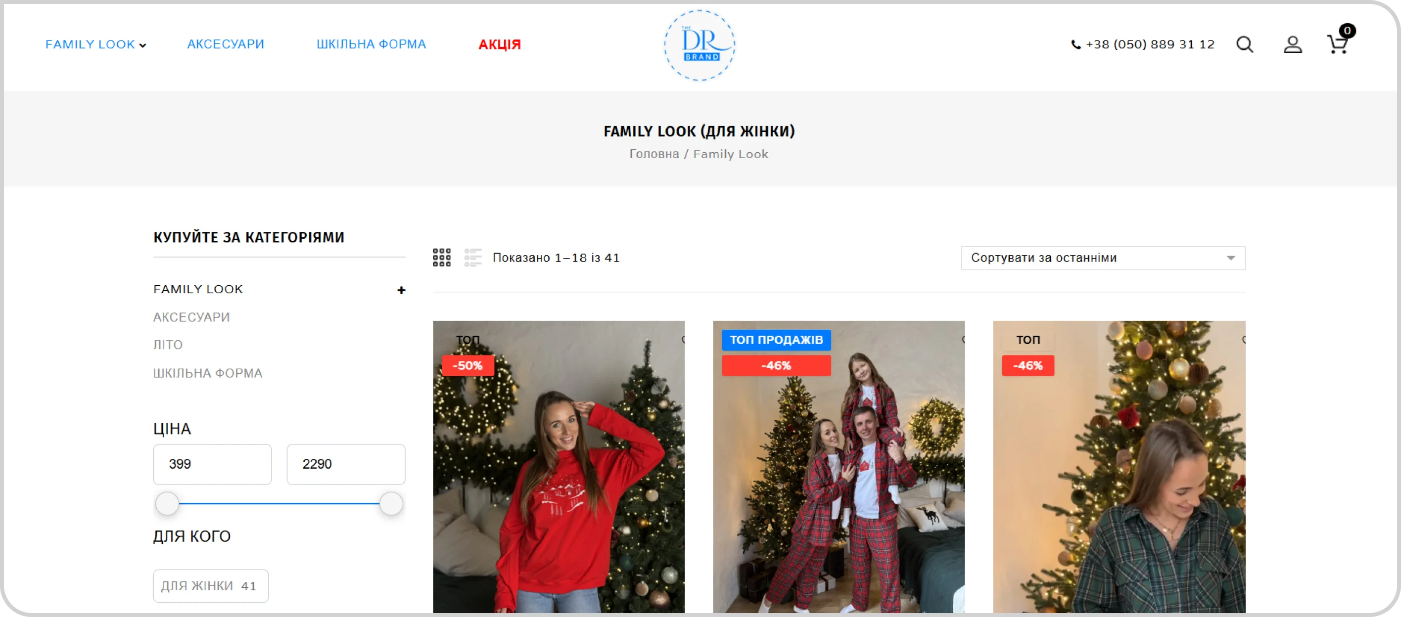 Showcase right image